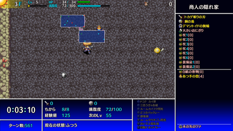 Screenshot 2023-12-01 22-29-07