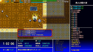 FO-Uおにぎりワープしない