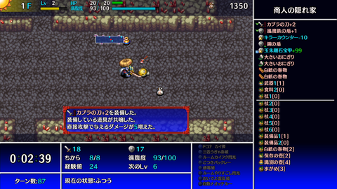 Screenshot 2023-12-01 23-26-39