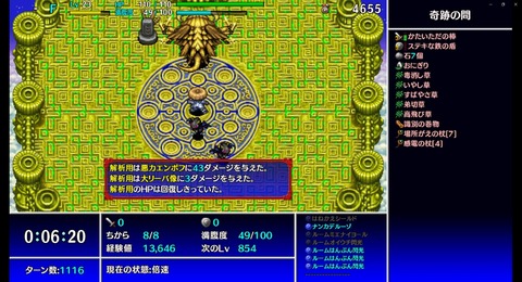 大リーバ像_ルームミエナイヨール④