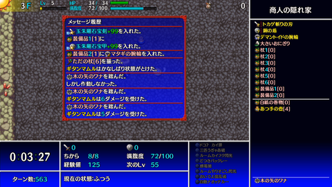 Screenshot 2023-12-01 22-29-24