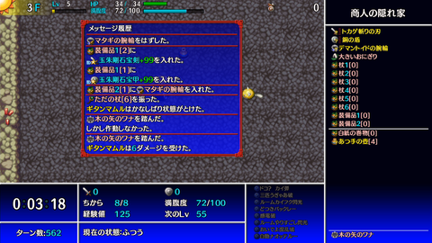 Screenshot 2023-12-01 22-29-15