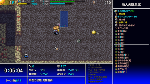 Screenshot 2023-12-01 23-34-51