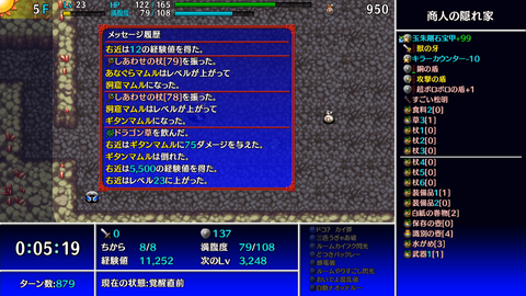 Screenshot 2023-12-01 23-35-06