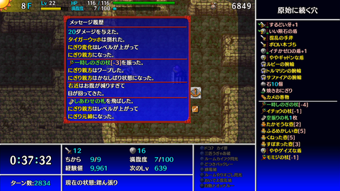 Screenshot 2023-12-01 21-09-17