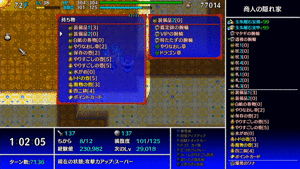 FO-Uおにぎり爆発