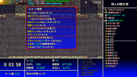 Screenshot 2023-12-01 23-27-58