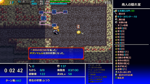 Screenshot 2023-12-01 23-38-47