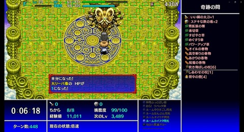 大リーバ像_モロハ貫通アロー①