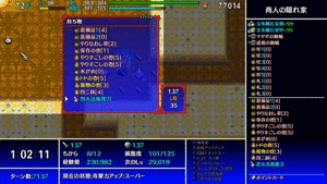 FO-Uおにぎり炎飛ばし