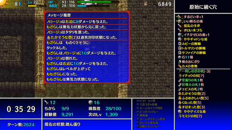 Screenshot 2023-12-01 21-07-14