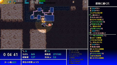 Screenshot 2023-12-01 20-36-26