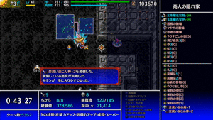 金食い共鳴爆発のワナ