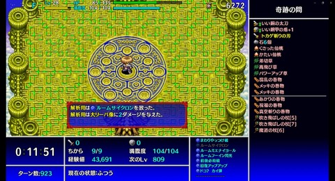 大リーバ像_ルームサイクロン