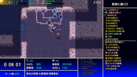 Screenshot 2023-12-01 21-55-47