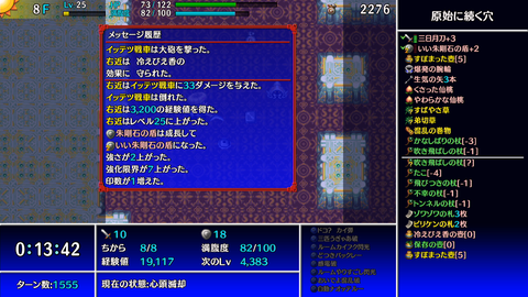 Screenshot 2023-12-01 22-01-28