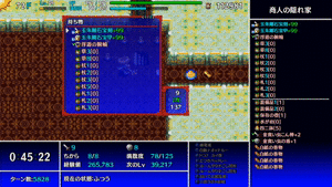 金食い共鳴おにぎりドラゴン