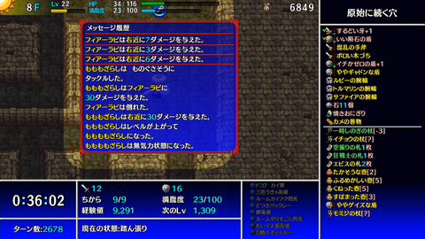 Screenshot 2023-12-01 21-07-47