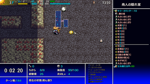 Screenshot 2023-12-01 22-59-24