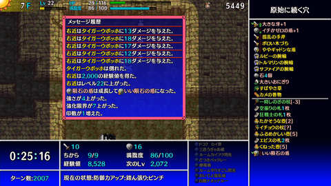 Screenshot 2023-12-01 20-57-00