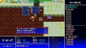 金食い共鳴大爆発のワナ