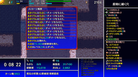 Screenshot 2023-12-01 21-56-08