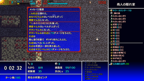 Screenshot 2023-12-01 22-59-36