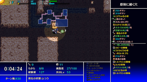 Screenshot 2023-12-01 20-36-09