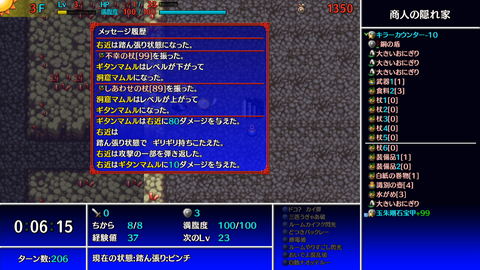 Screenshot 2023-12-01 23-03-19