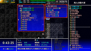 金食い共鳴ウニ爆発