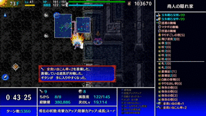 金食い共鳴水路やりすごし