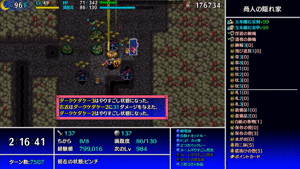 空域ルームやりぐごし閃光