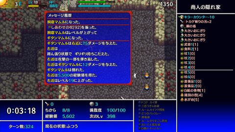 Screenshot 2023-12-01 22-48-45