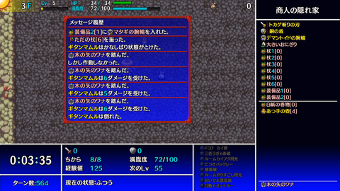 Screenshot 2023-12-01 22-29-32