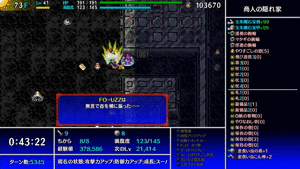 金食い共鳴国ったとき失敗