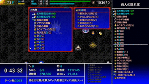 金食い共鳴とどめの矢