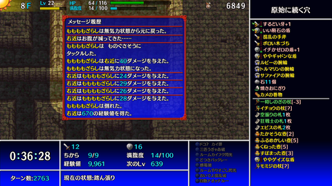 Screenshot 2023-12-01 21-08-13