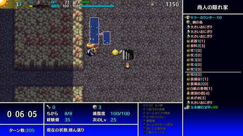 Screenshot 2023-12-01 23-03-09