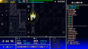 金食い共鳴おにぎり水路吹き飛ばし