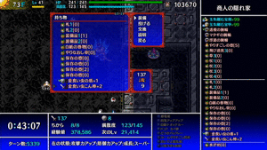 金食いねだやし