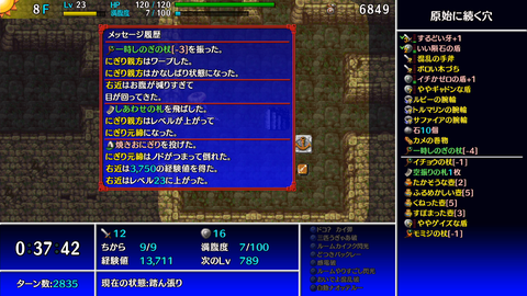 Screenshot 2023-12-01 21-09-27