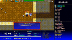 FO-U国ったとき失敗