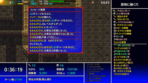 Screenshot 2023-12-01 21-08-04