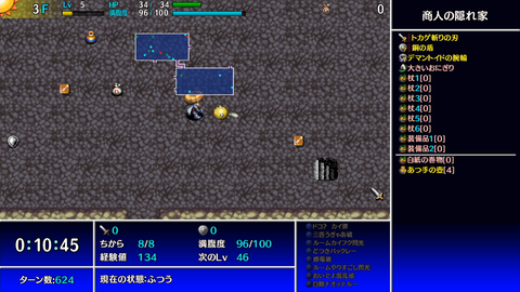 Screenshot 2023-12-01 22-36-41