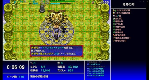 大リーバ像_ルームミエナイヨール①