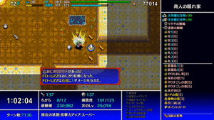 FO-Uおにぎり水がめ