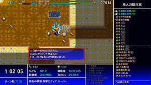 FO-Uおにぎりドラゴン