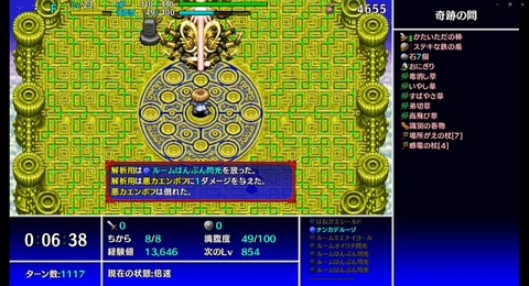 大リーバ像_ルームはんぶん閃光④