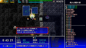 金食い共鳴フロア移動