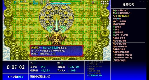 大リーバ像_おいでよ混乱破